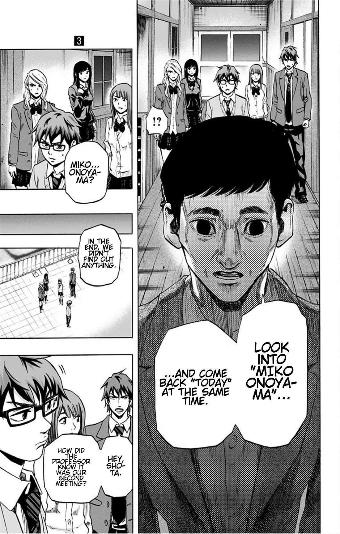 Karada Sagashi Chapter 21 page 13 - Chapter 21