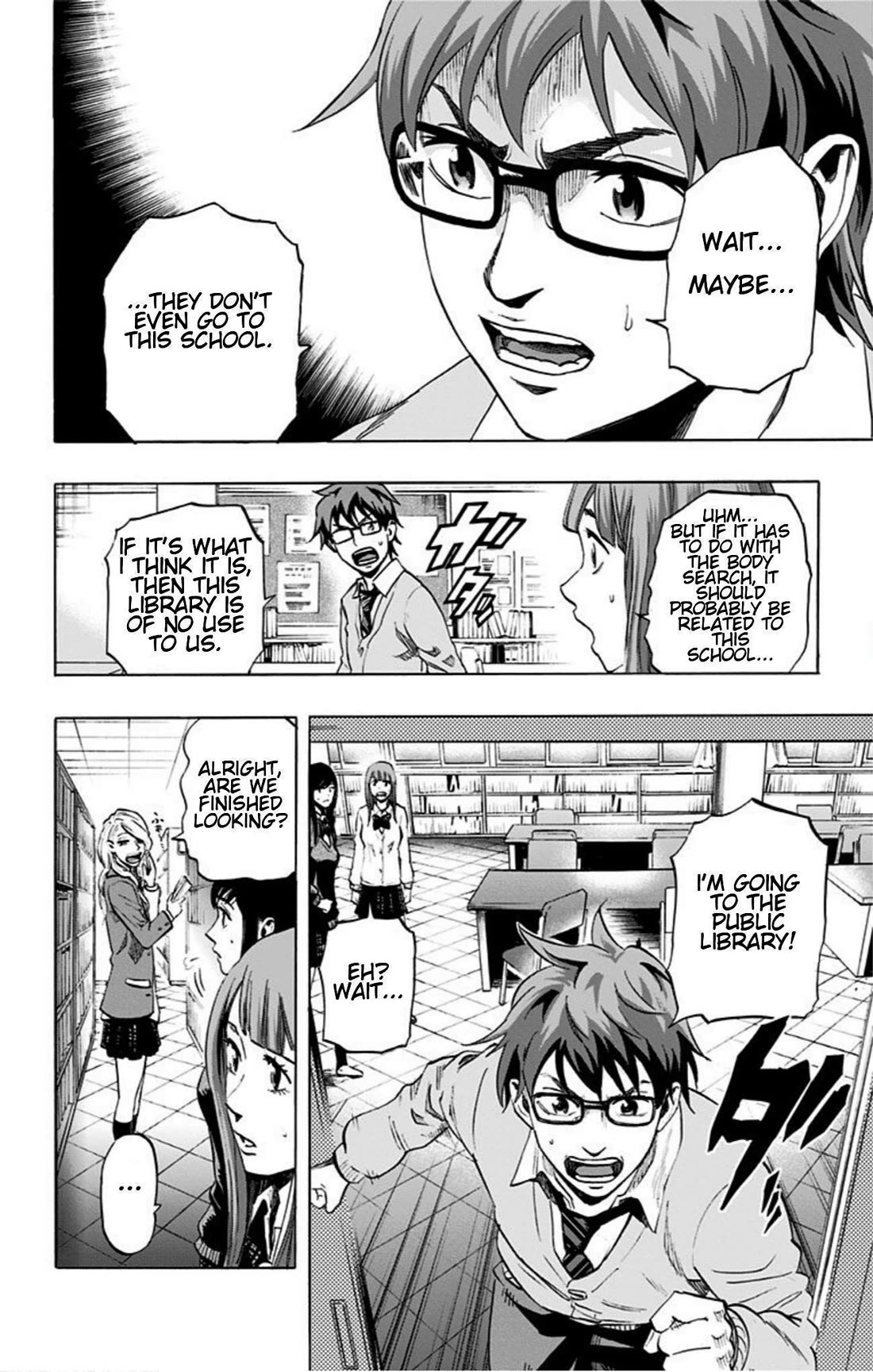 Karada Sagashi Chapter 21 page 16 - Chapter 21