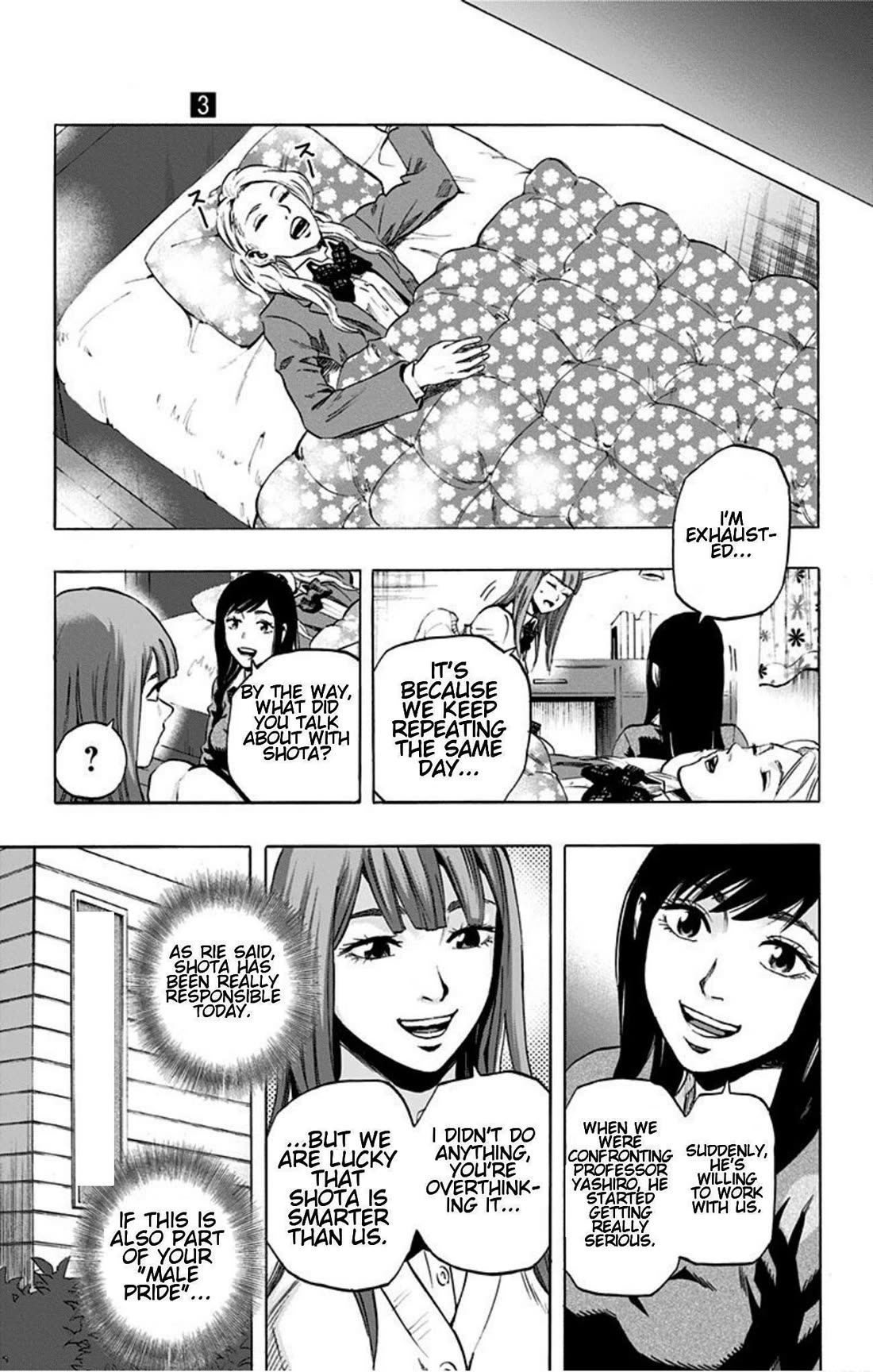 Karada Sagashi Chapter 21 page 17 - Chapter 21