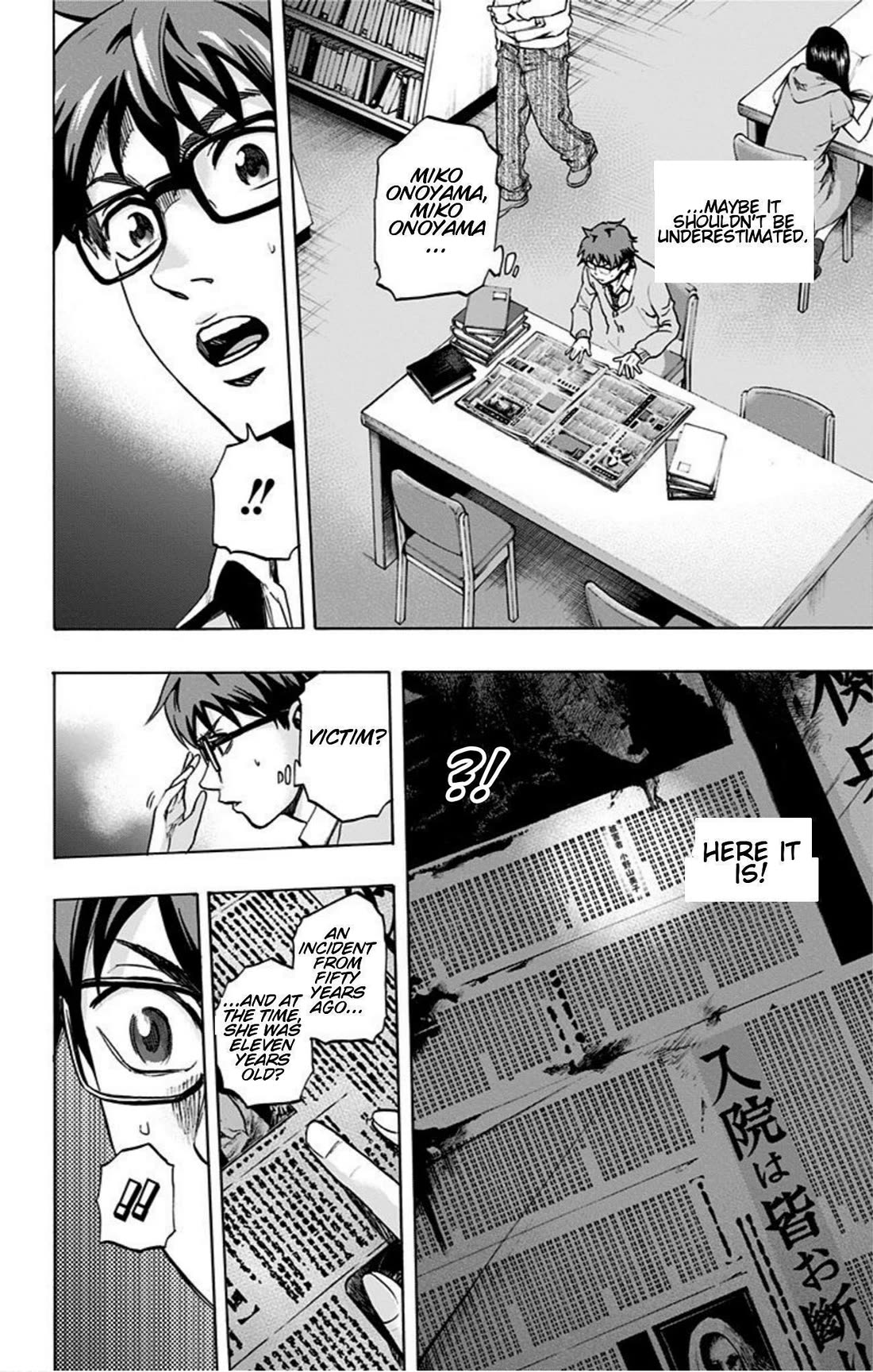 Karada Sagashi Chapter 21 page 18 - Chapter 21