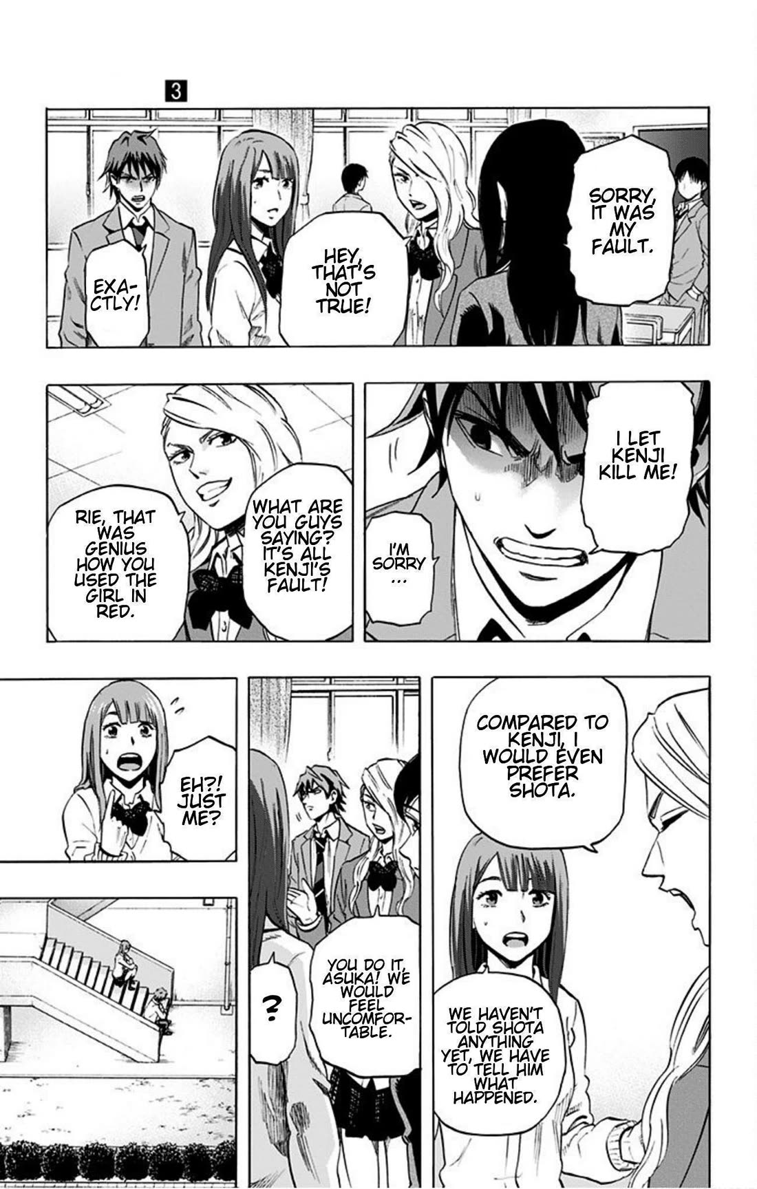 Karada Sagashi Chapter 21 page 3 - Chapter 21