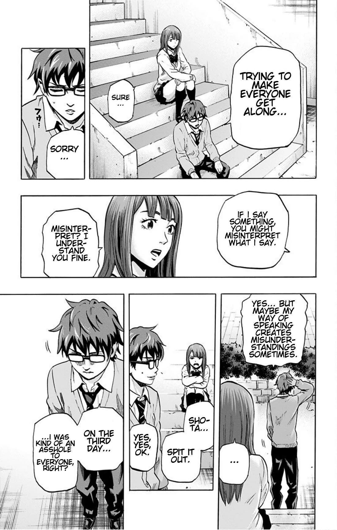 Karada Sagashi Chapter 21 page 5 - Chapter 21