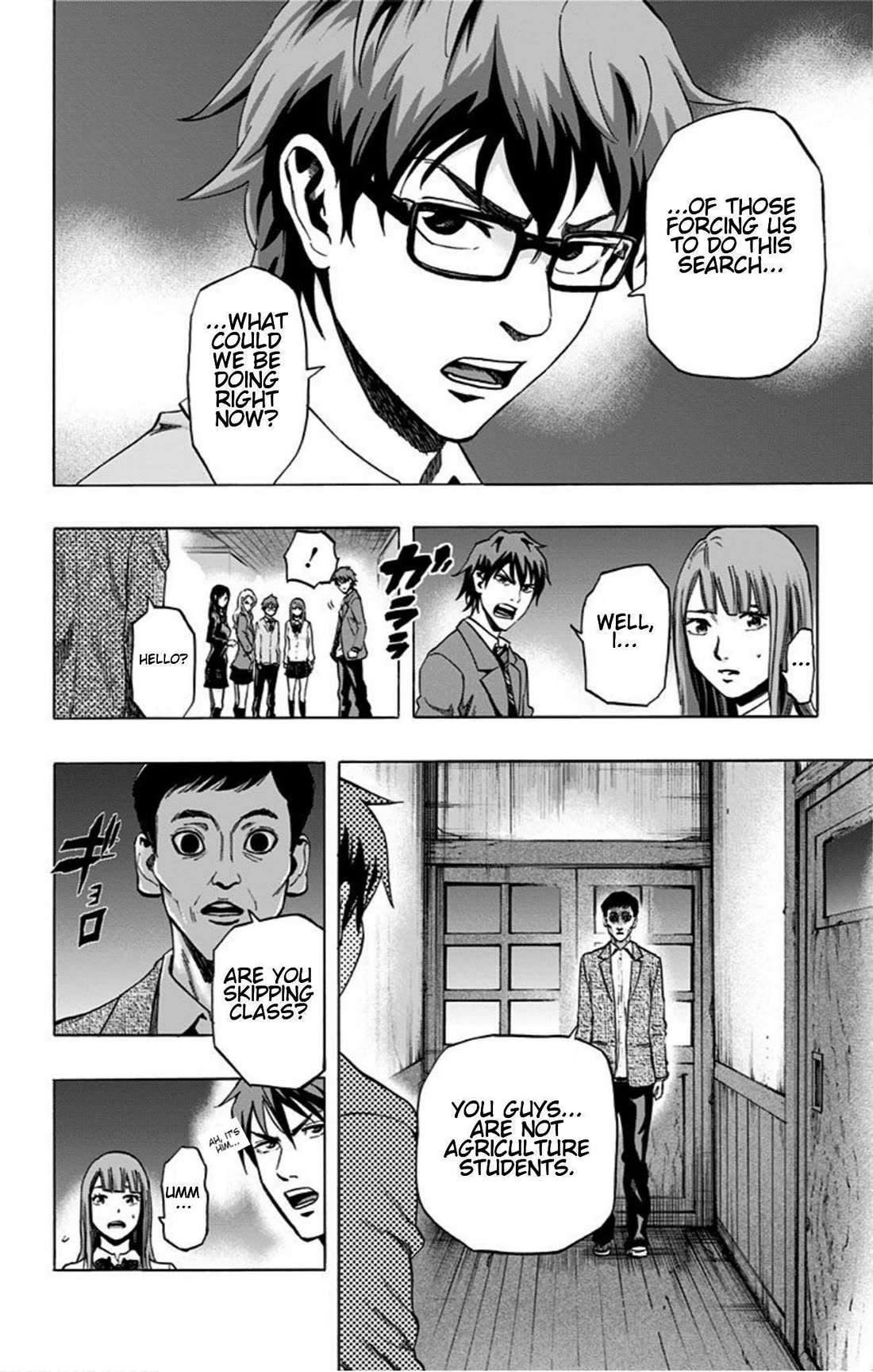Karada Sagashi Chapter 21 page 8 - Chapter 21
