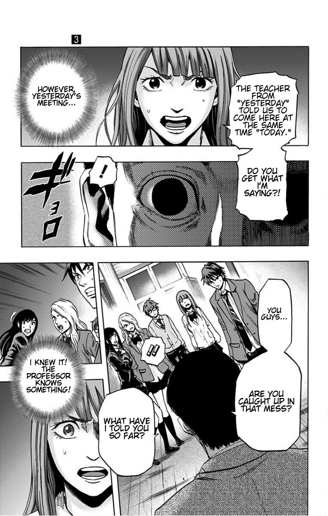 Karada Sagashi Chapter 21 page 9 - Chapter 21