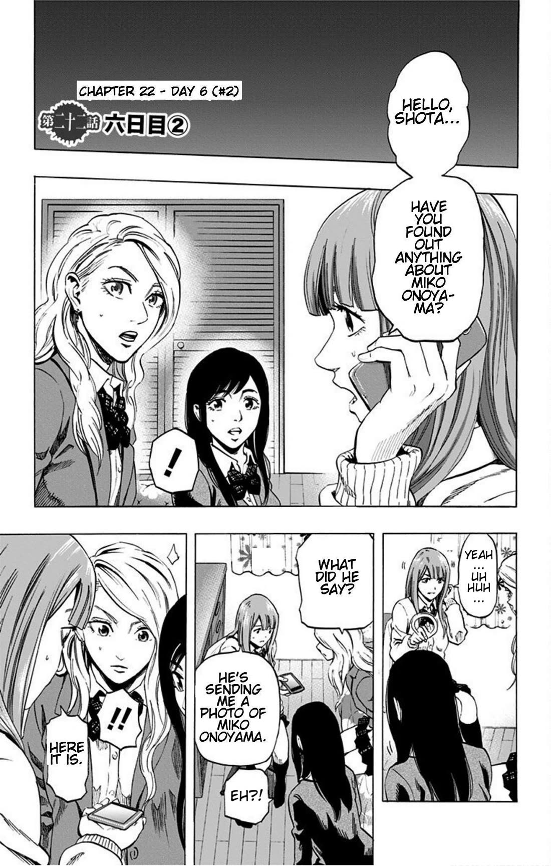 Karada Sagashi Chapter 22 page 1 - Chapter 22