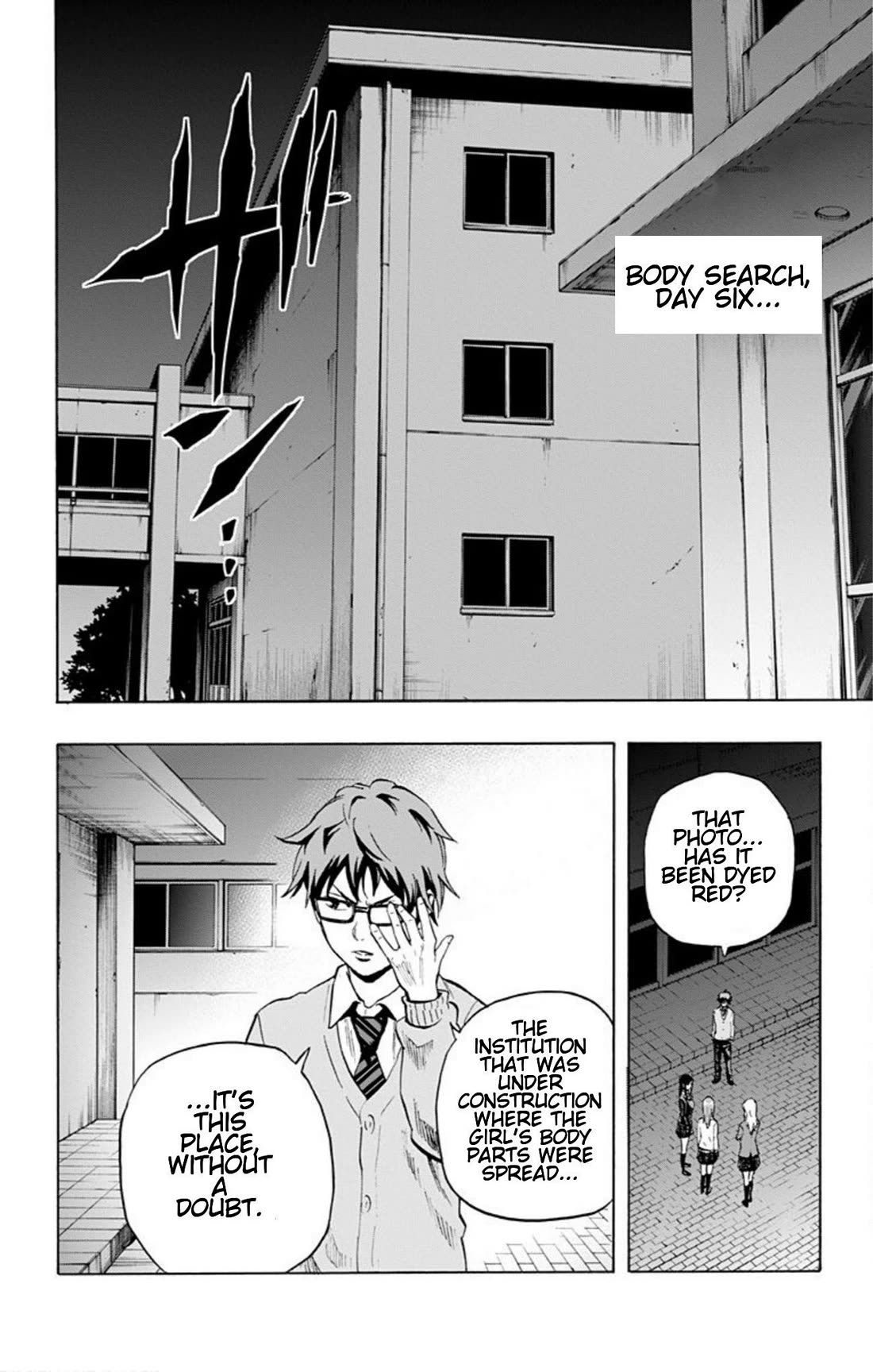 Karada Sagashi Chapter 22 page 11 - Chapter 22