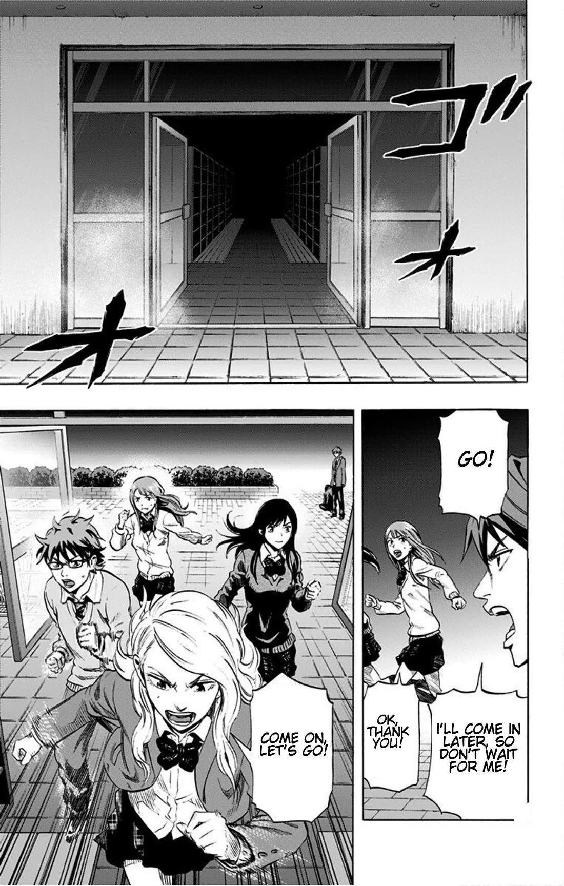 Karada Sagashi Chapter 22 page 14 - Chapter 22