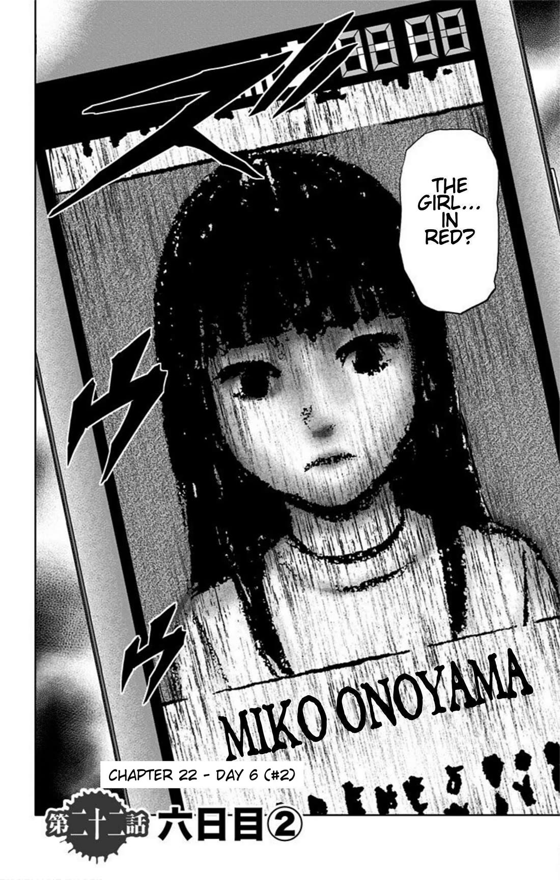 Karada Sagashi Chapter 22 page 2 - Chapter 22