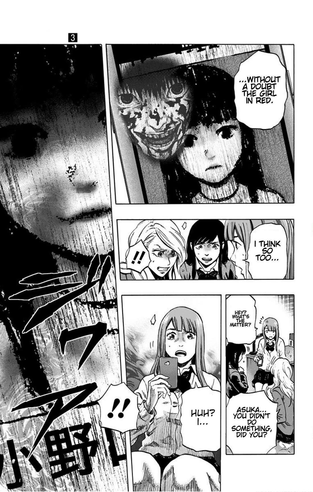 Karada Sagashi Chapter 22 page 5 - Chapter 22