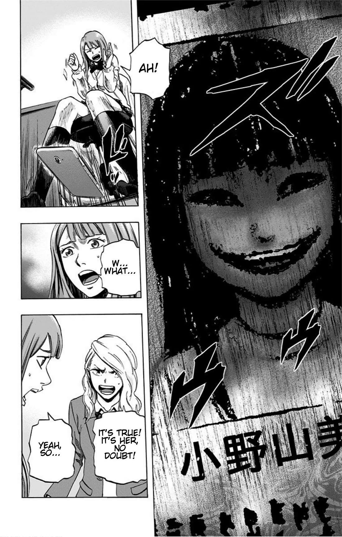 Karada Sagashi Chapter 22 page 6 - Chapter 22