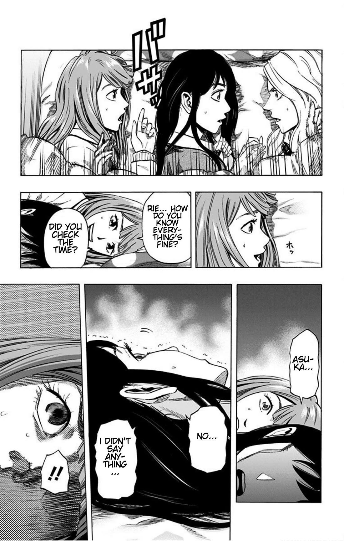 Karada Sagashi Chapter 22 page 9 - Chapter 22
