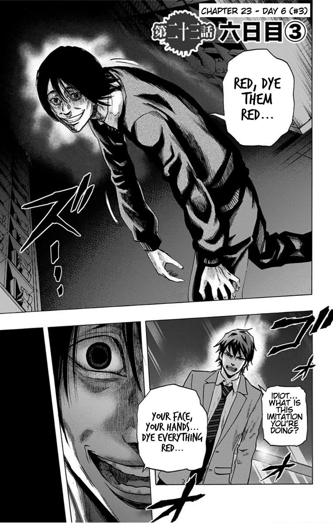 Karada Sagashi Chapter 23 page 1 - Chapter 23