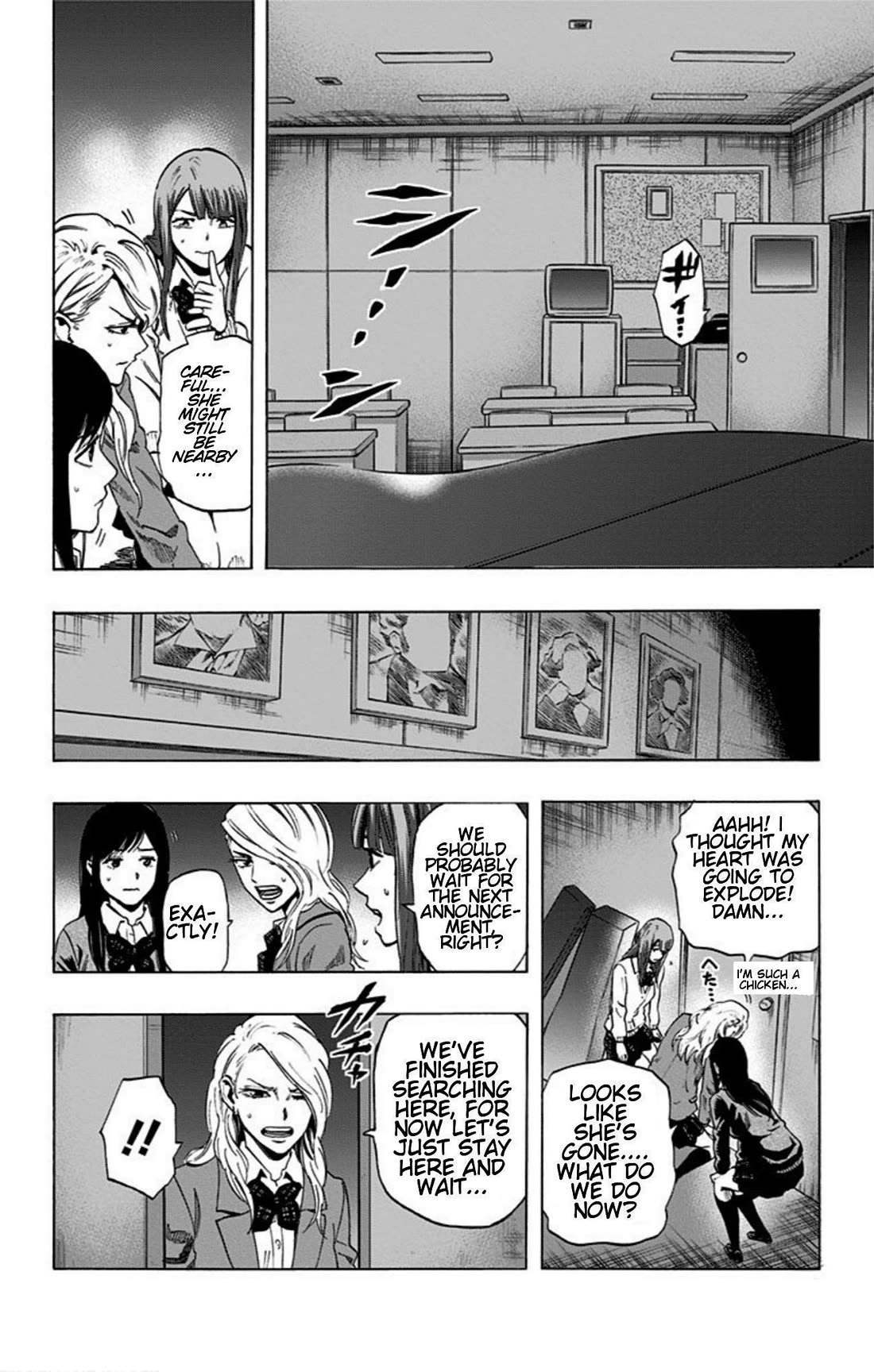 Karada Sagashi Chapter 23 page 10 - Chapter 23