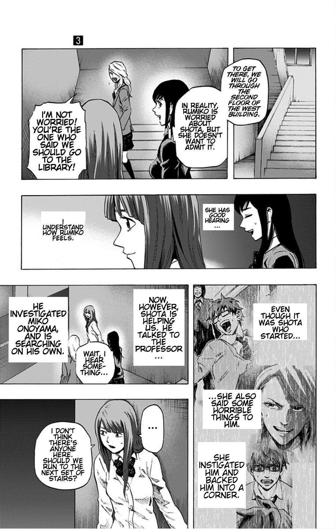 Karada Sagashi Chapter 23 page 15 - Chapter 23