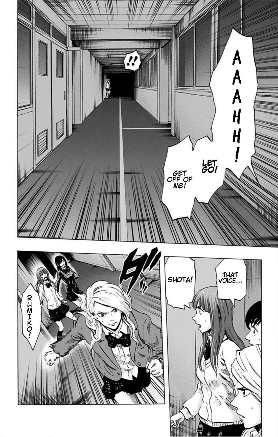 Karada Sagashi Chapter 23 page 16 - Chapter 23