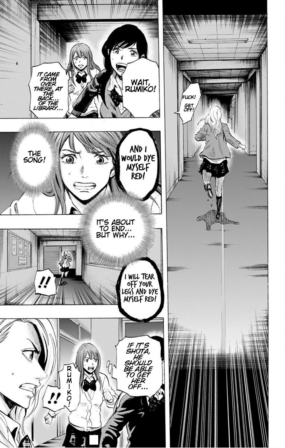 Karada Sagashi Chapter 23 page 17 - Chapter 23