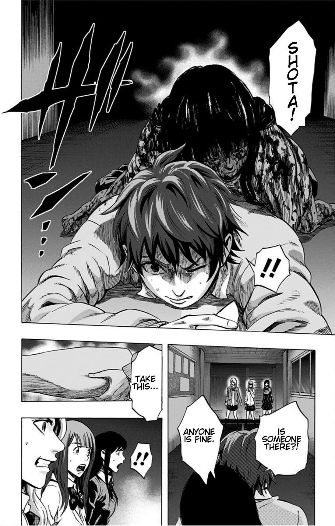 Karada Sagashi Chapter 23 page 18 - Chapter 23