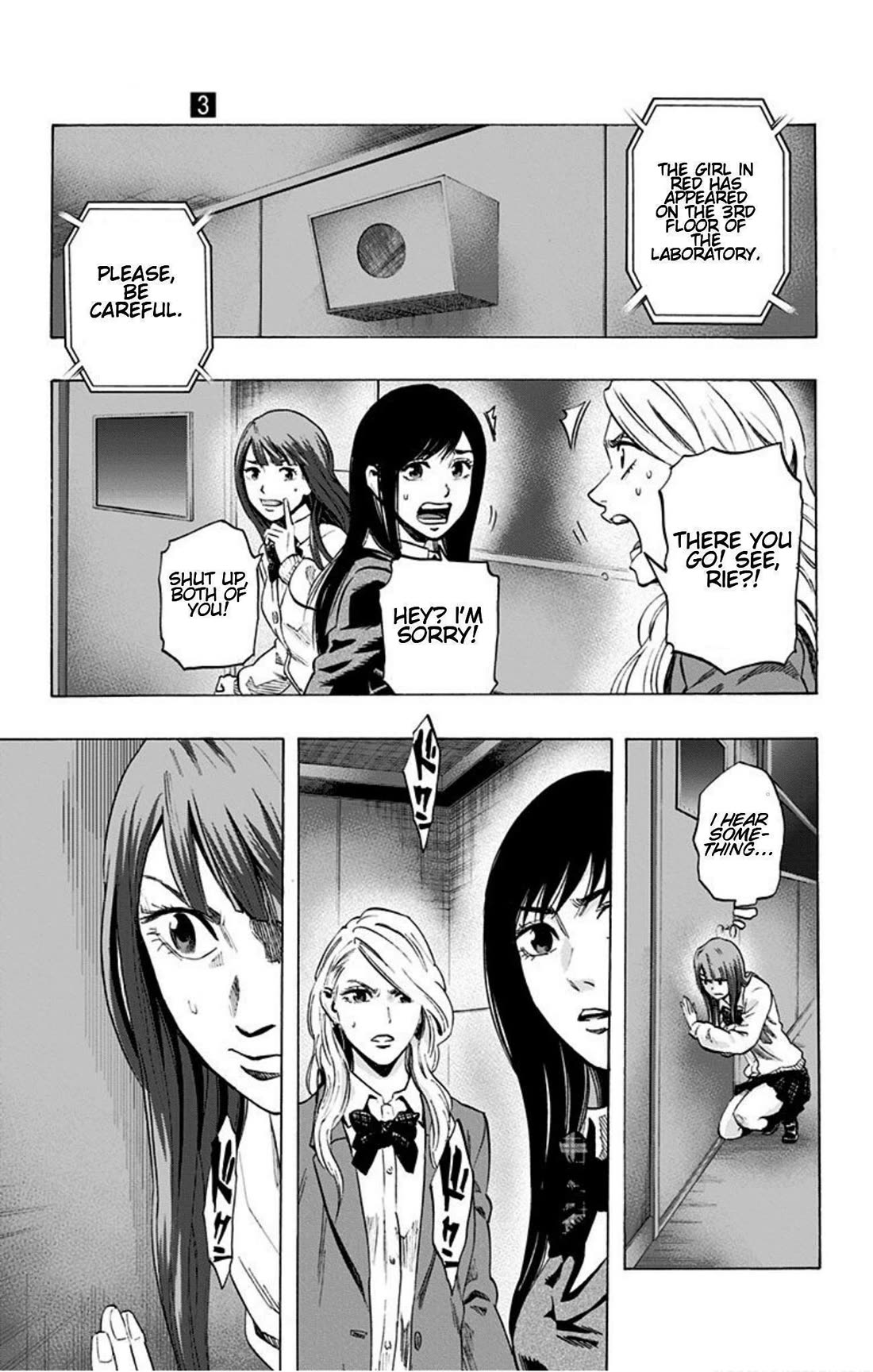 Karada Sagashi Chapter 23 page 3 - Chapter 23