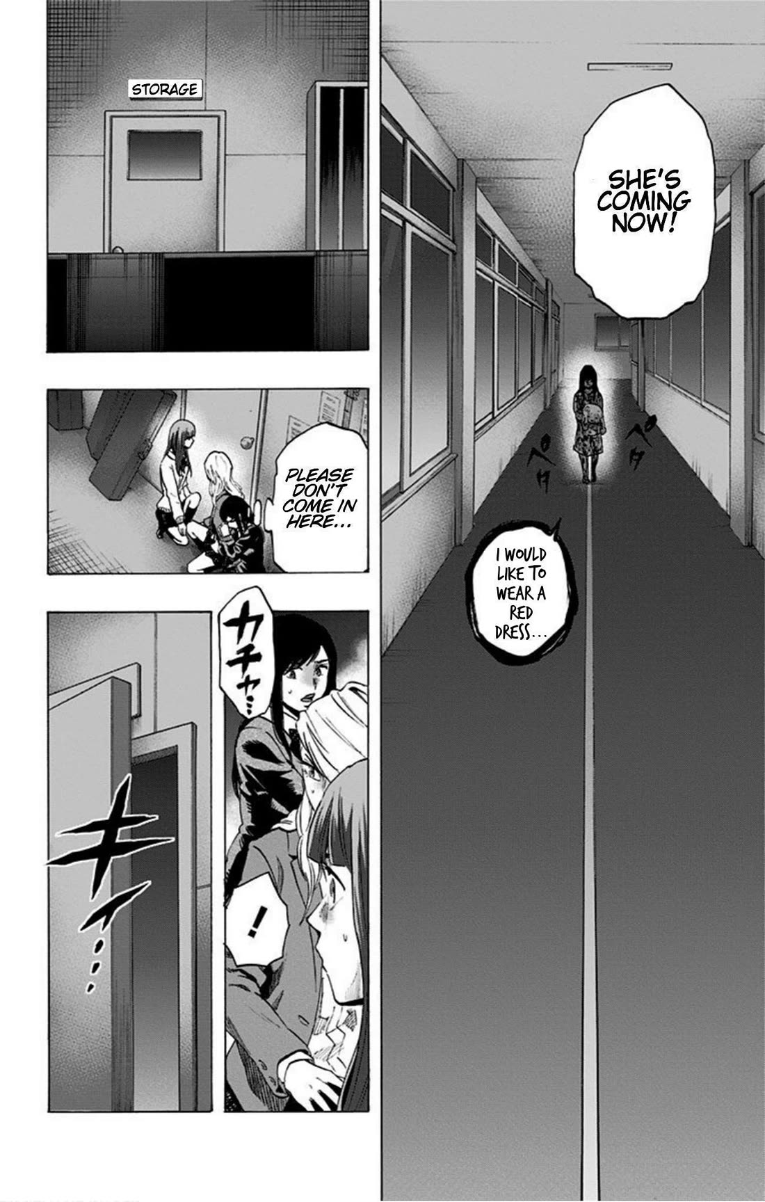 Karada Sagashi Chapter 23 page 6 - Chapter 23