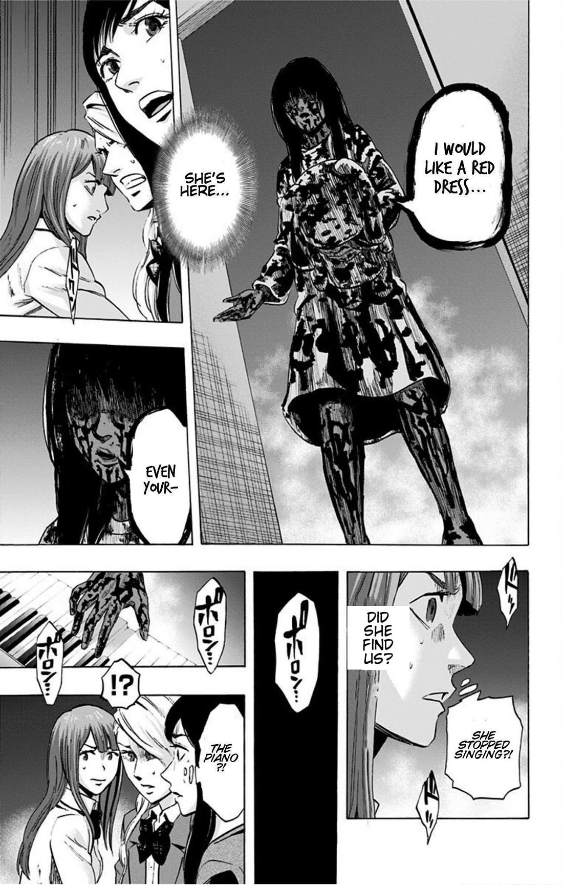 Karada Sagashi Chapter 23 page 7 - Chapter 23