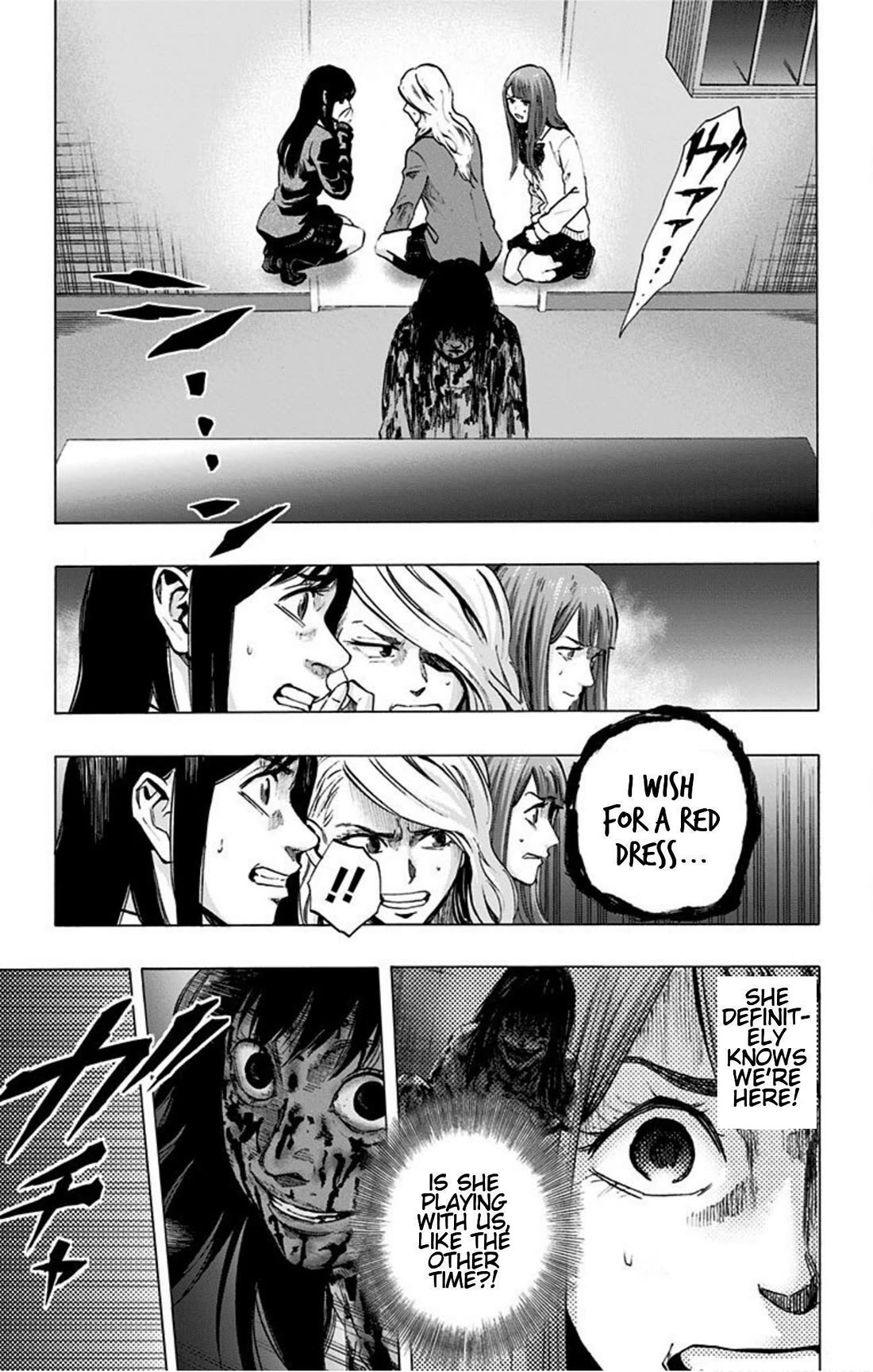 Karada Sagashi Chapter 23 page 9 - Chapter 23