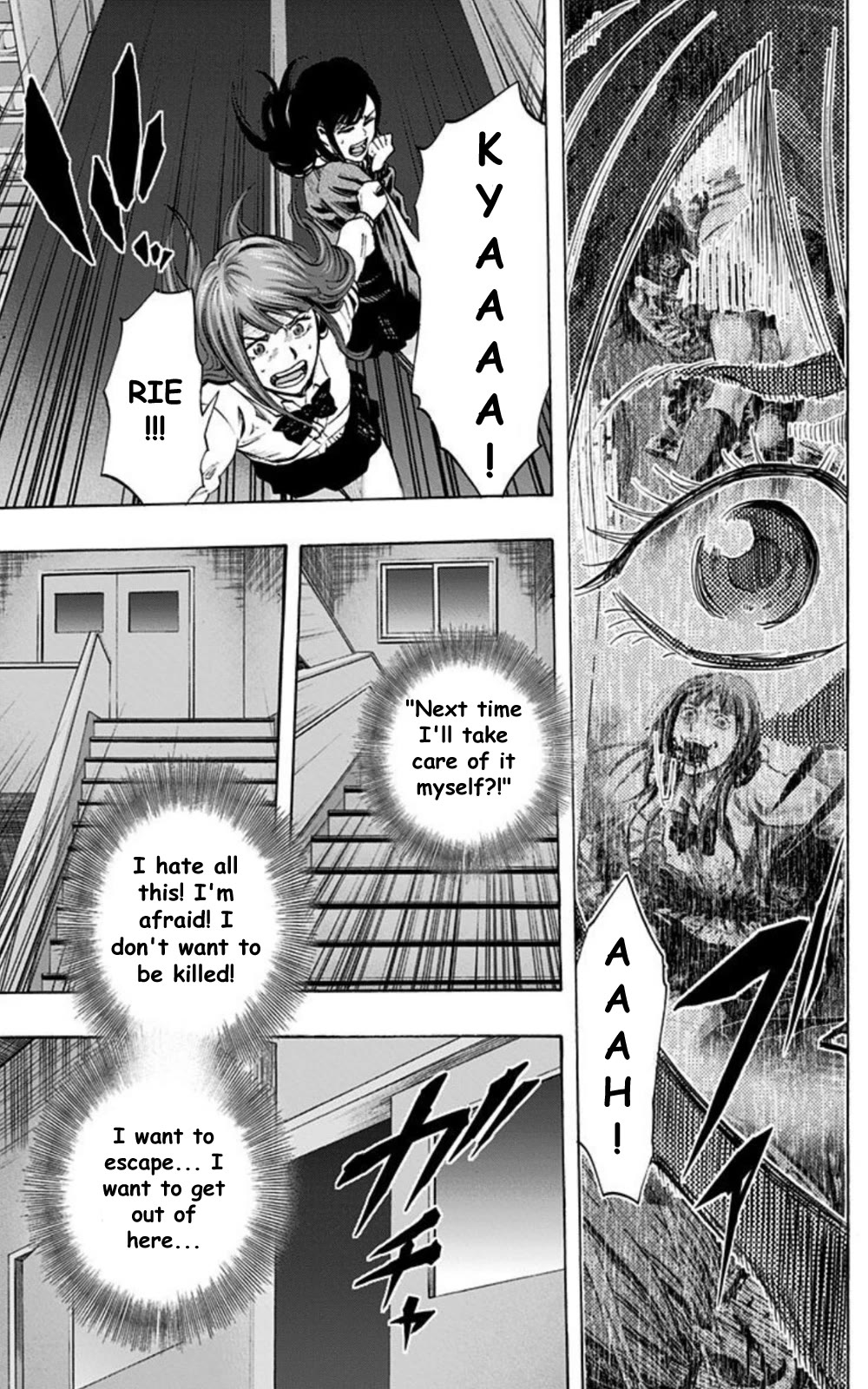 Karada Sagashi Chapter 24 page 11 - Chapter 24