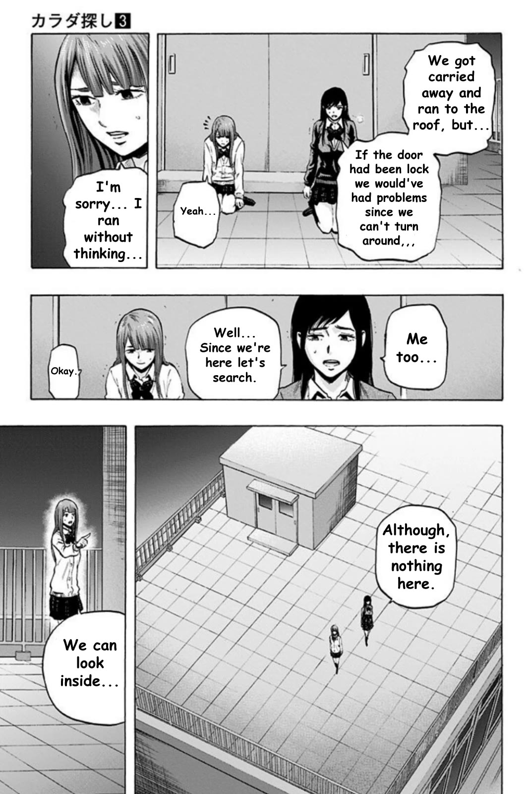 Karada Sagashi Chapter 24 page 13 - Chapter 24