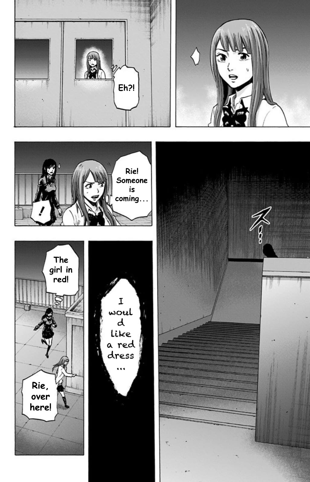 Karada Sagashi Chapter 24 page 14 - Chapter 24