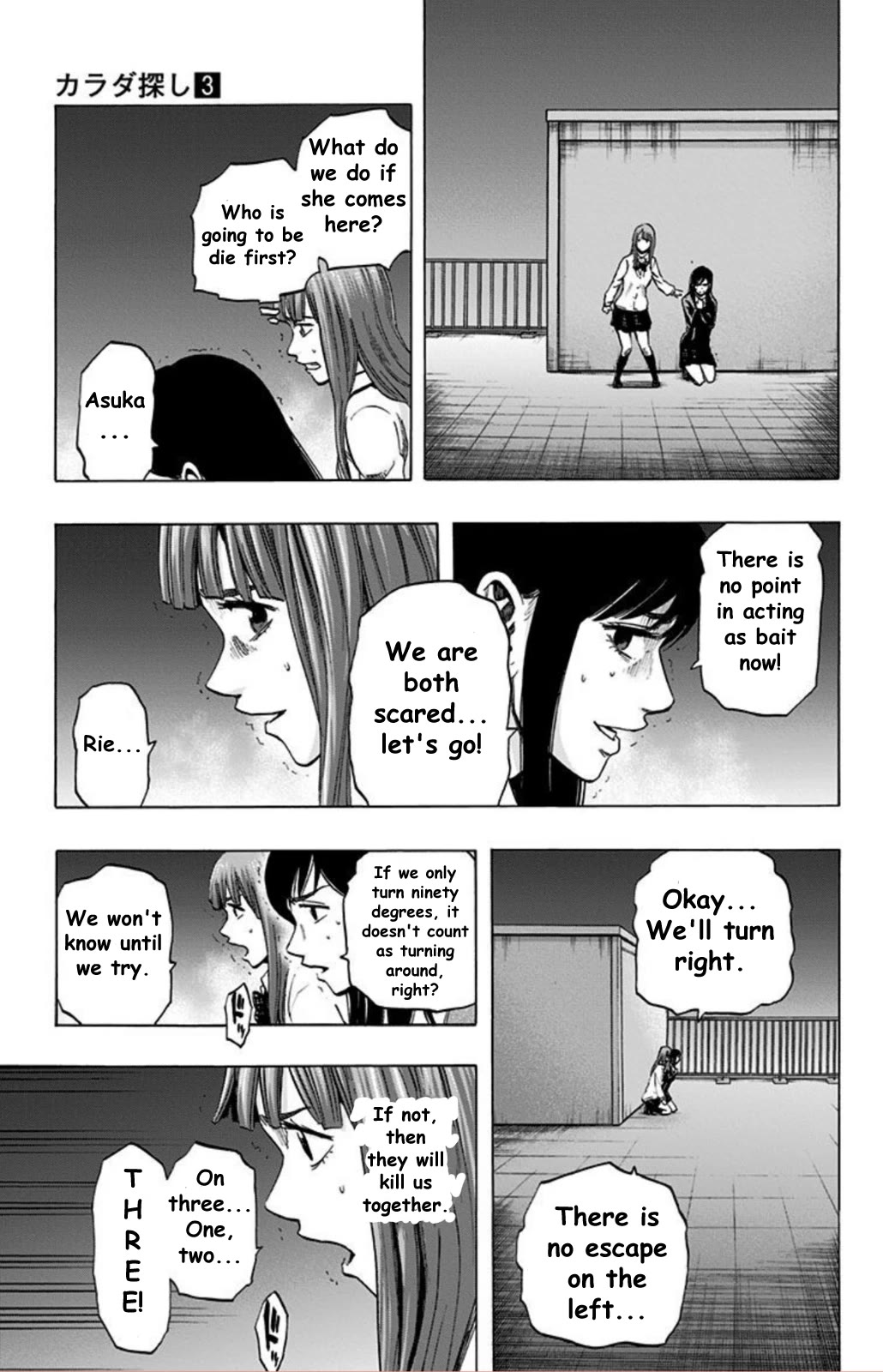 Karada Sagashi Chapter 24 page 15 - Chapter 24