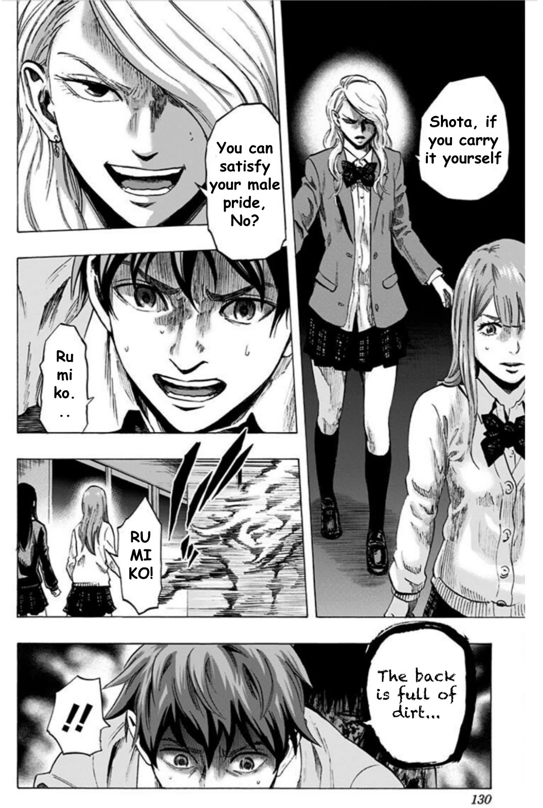 Karada Sagashi Chapter 24 page 2 - Chapter 24