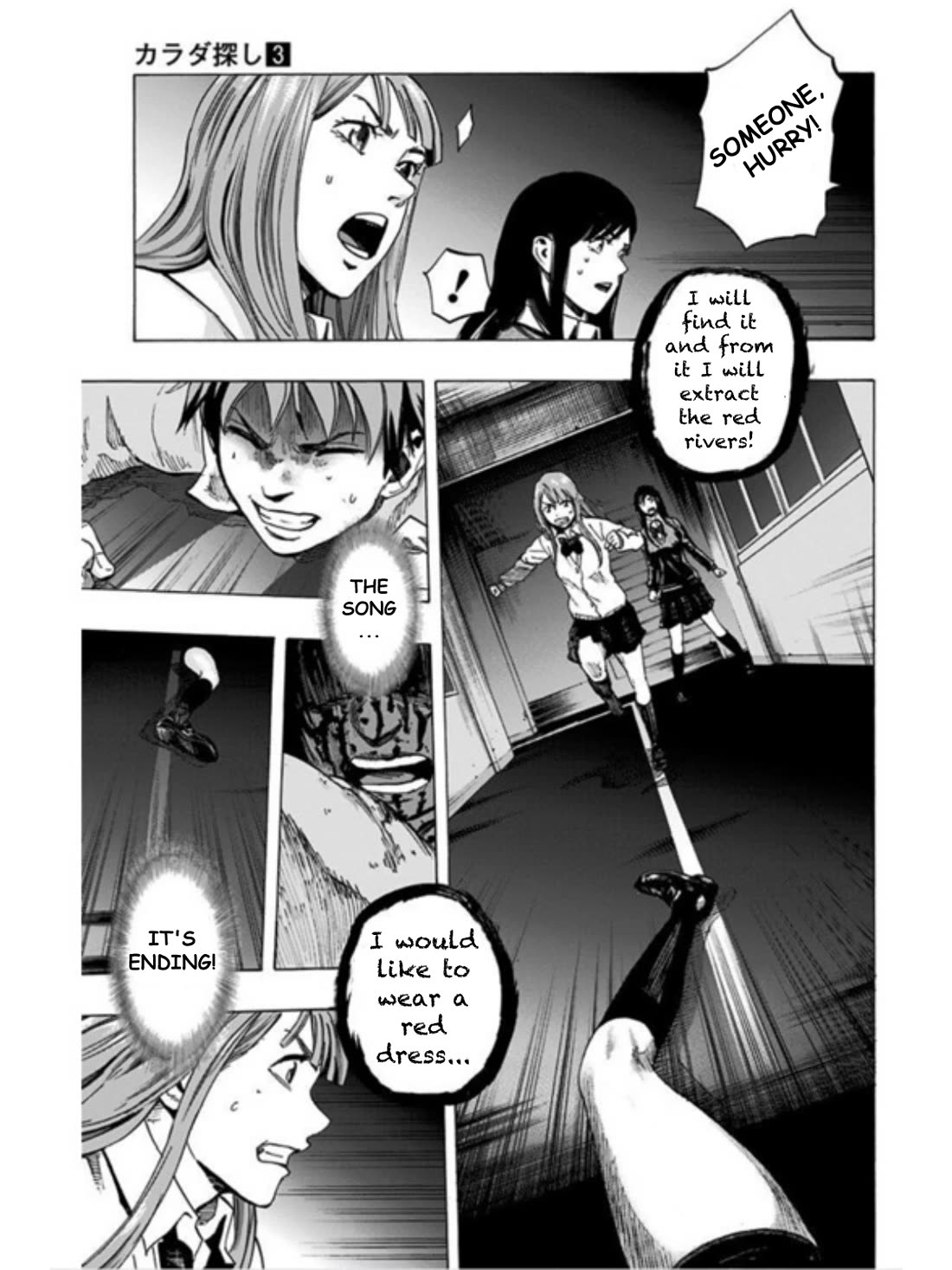 Karada Sagashi Chapter 24 page 3 - Chapter 24