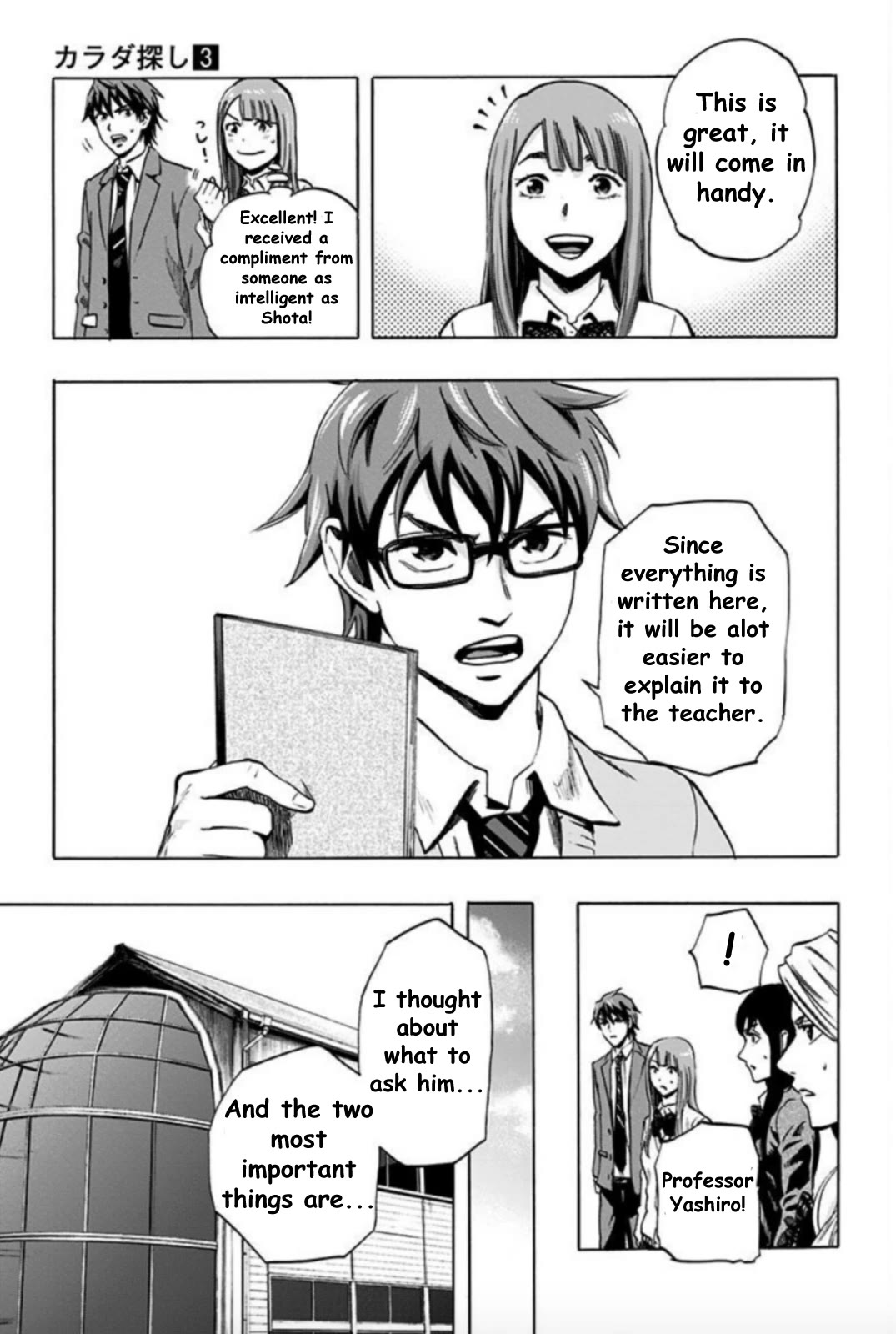 Karada Sagashi Chapter 25 page 11 - Chapter 25: Day 6 (5)/Day 7 (1)