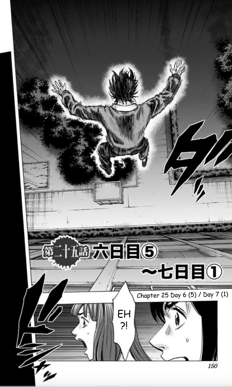 Karada Sagashi Chapter 25 page 2 - Chapter 25: Day 6 (5)/Day 7 (1)