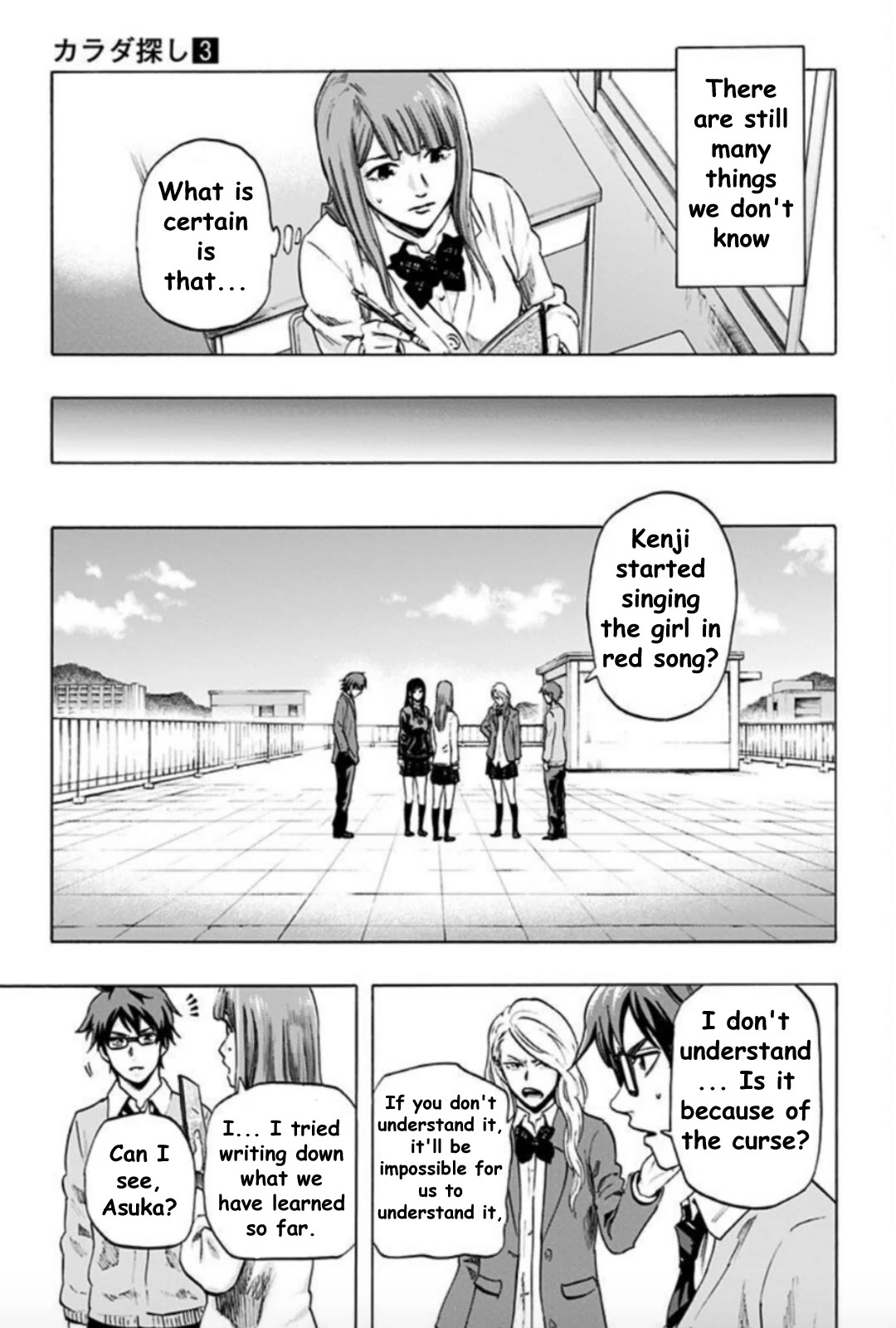 Karada Sagashi Chapter 25 page 9 - Chapter 25: Day 6 (5)/Day 7 (1)