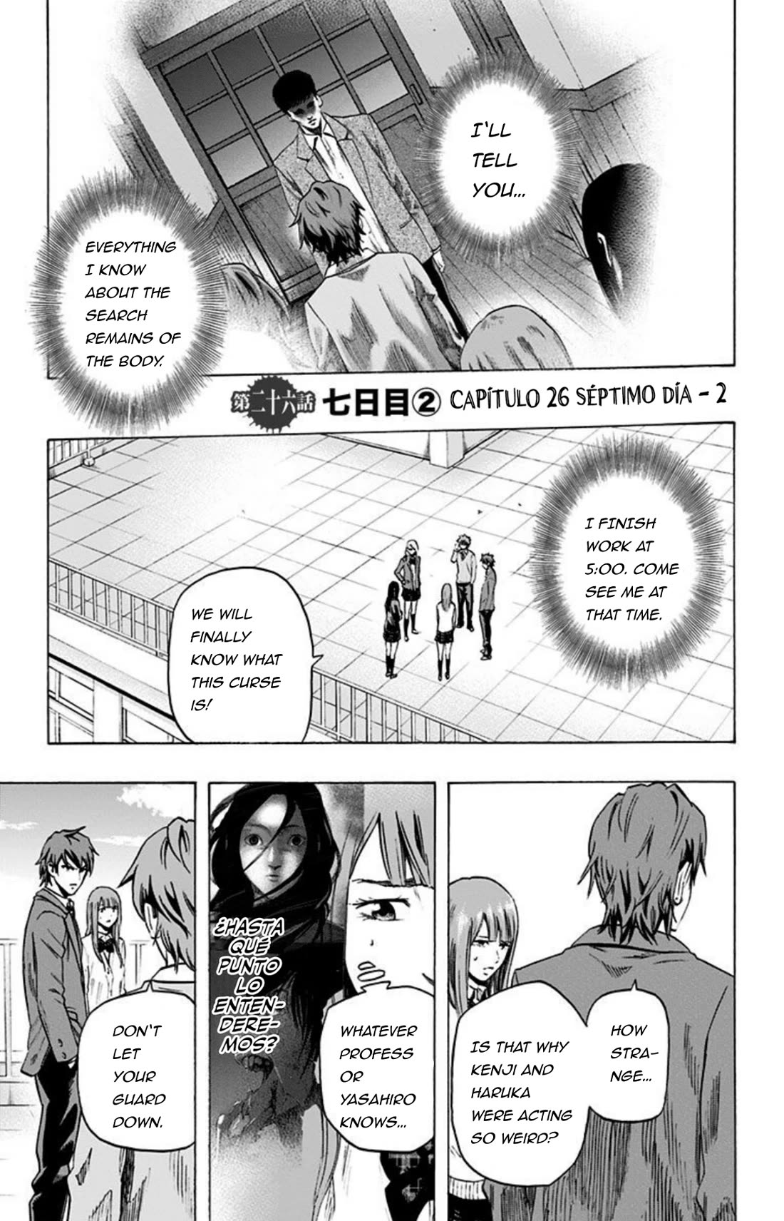 Karada Sagashi Chapter 26 page 1 - Chapter 26