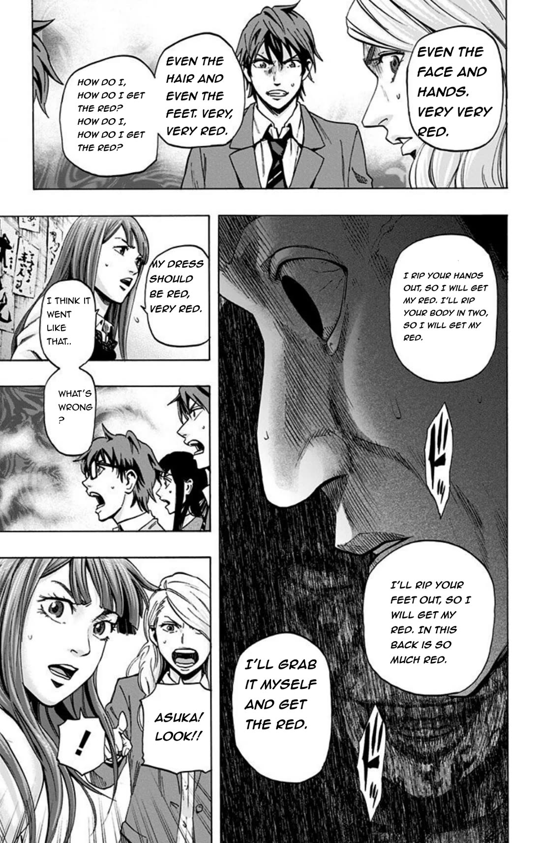 Karada Sagashi Chapter 26 page 16 - Chapter 26