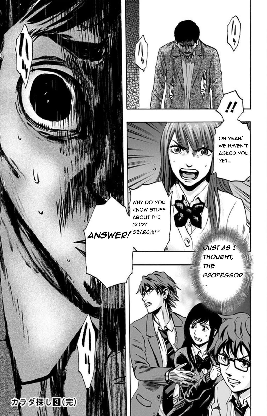 Karada Sagashi Chapter 26 page 18 - Chapter 26