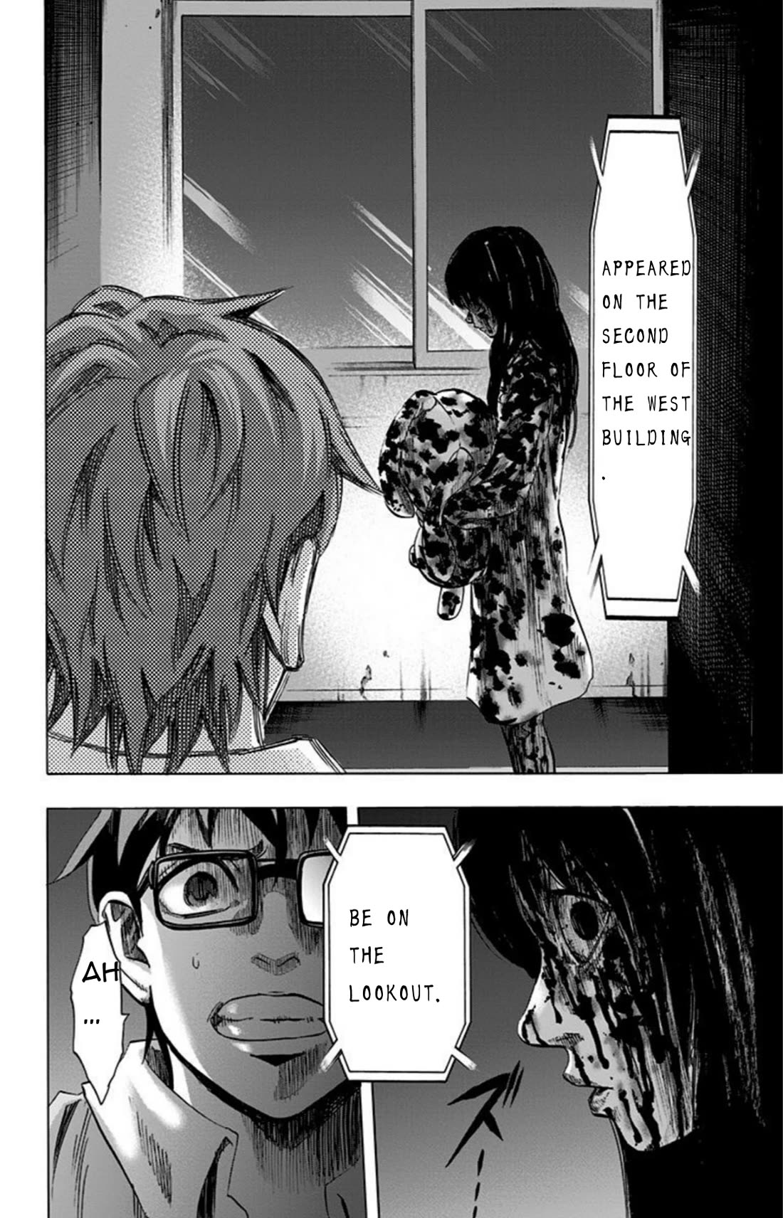 Karada Sagashi Chapter 26 page 21 - Chapter 26