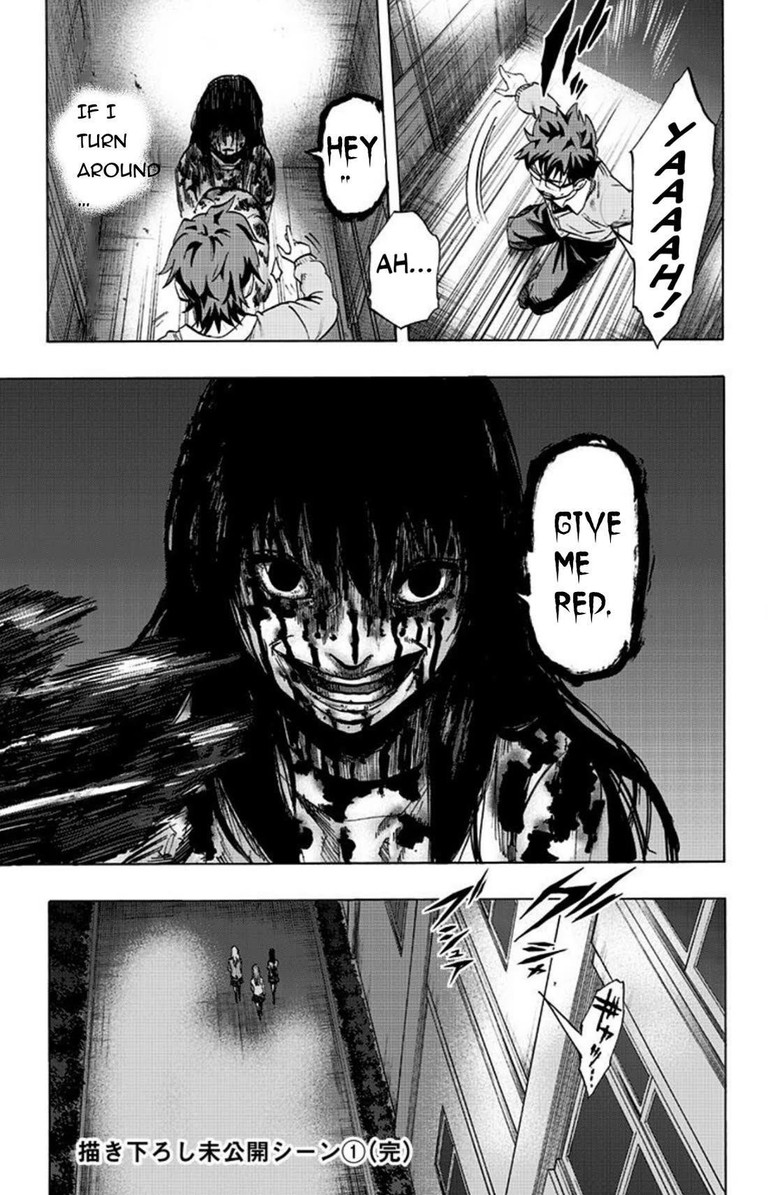 Karada Sagashi Chapter 26 page 22 - Chapter 26