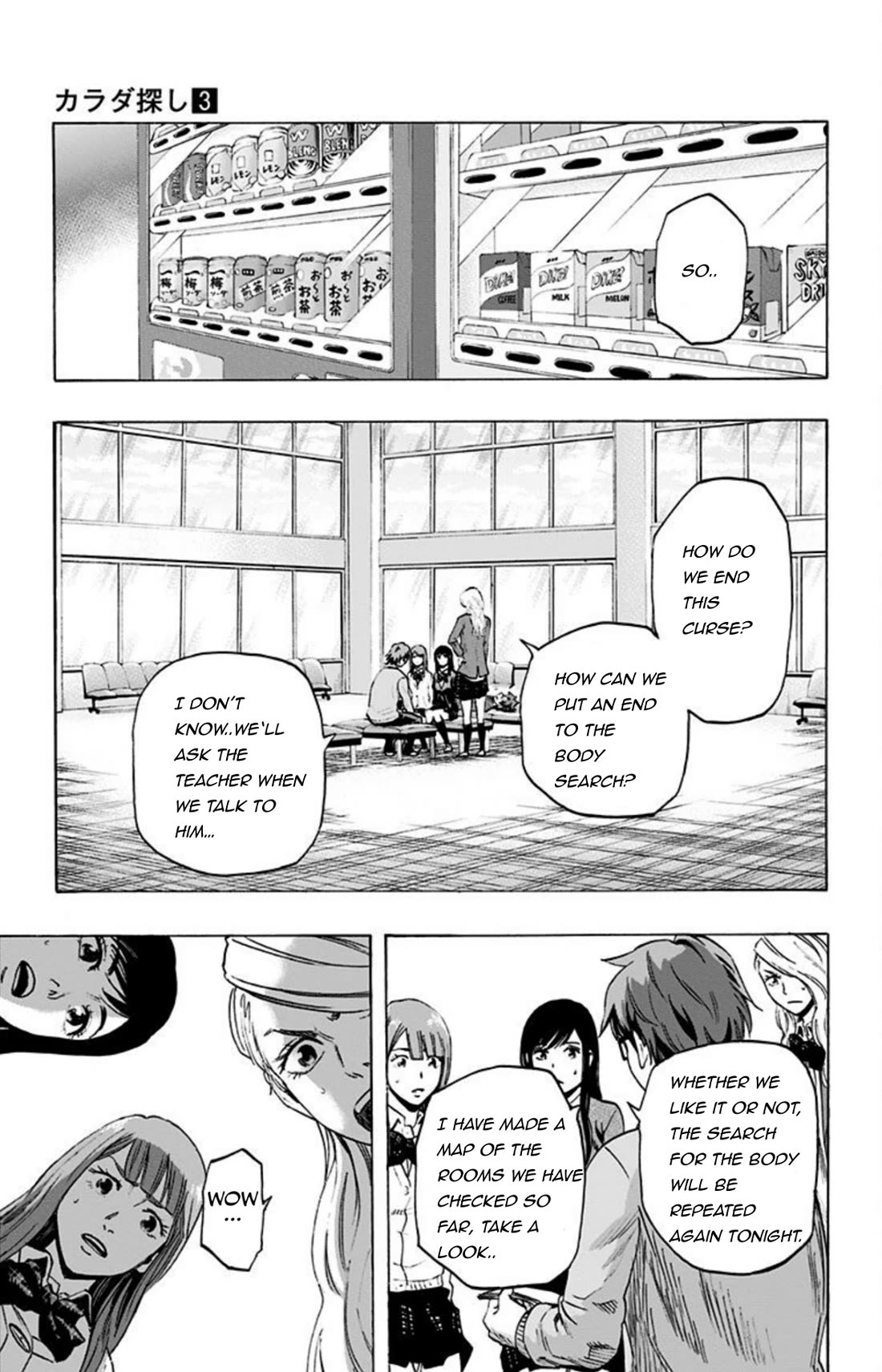 Karada Sagashi Chapter 26 page 3 - Chapter 26