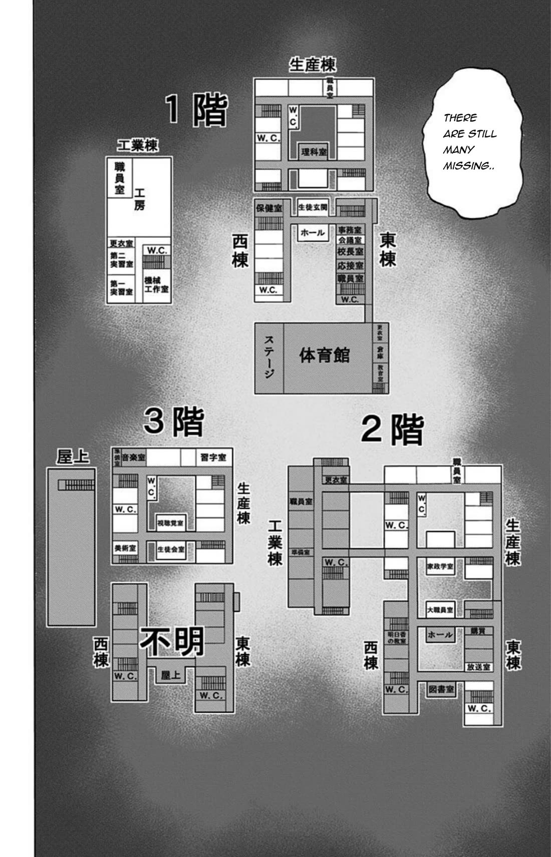 Karada Sagashi Chapter 26 page 4 - Chapter 26