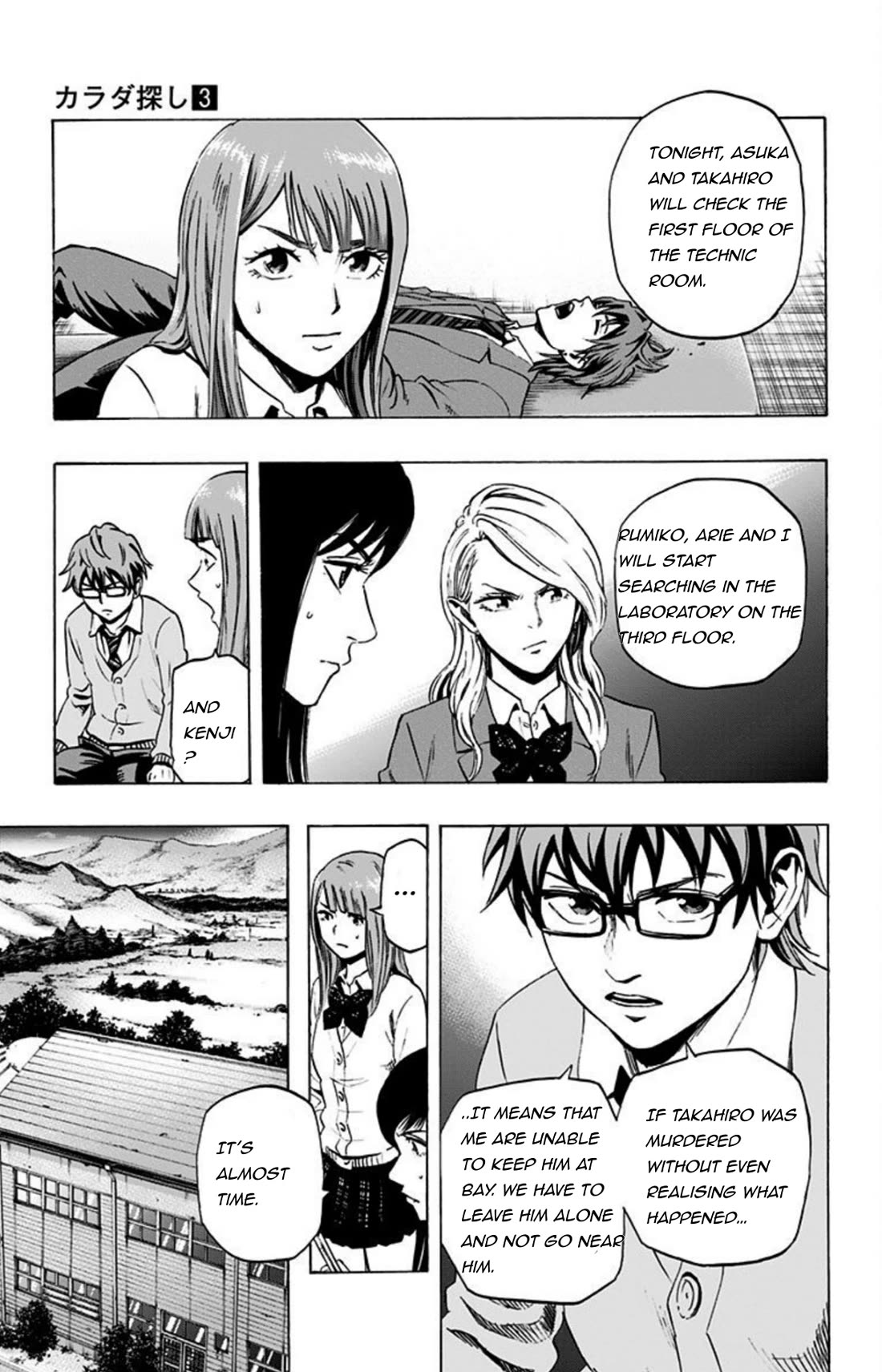 Karada Sagashi Chapter 26 page 5 - Chapter 26