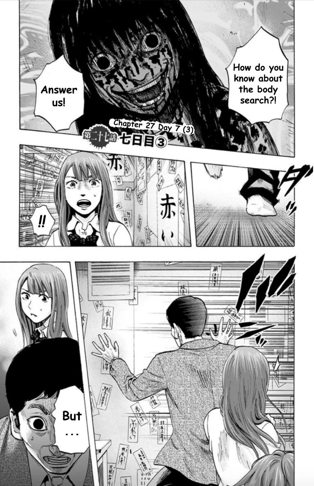 Karada Sagashi Chapter 27 page 1 - Chapter 27: Day 7 (3)