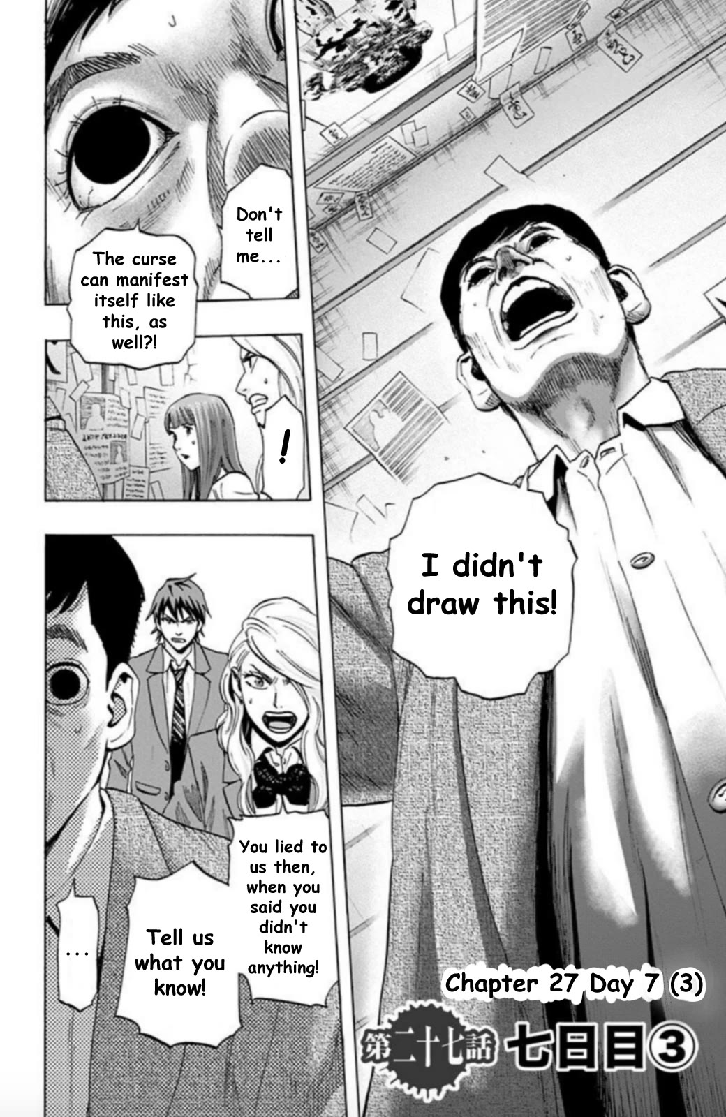 Karada Sagashi Chapter 27 page 2 - Chapter 27: Day 7 (3)