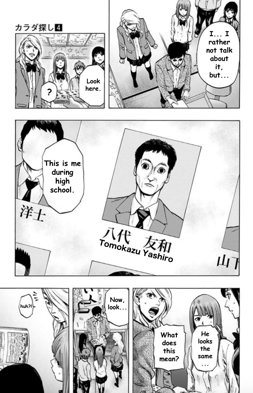 Karada Sagashi Chapter 27 page 3 - Chapter 27: Day 7 (3)