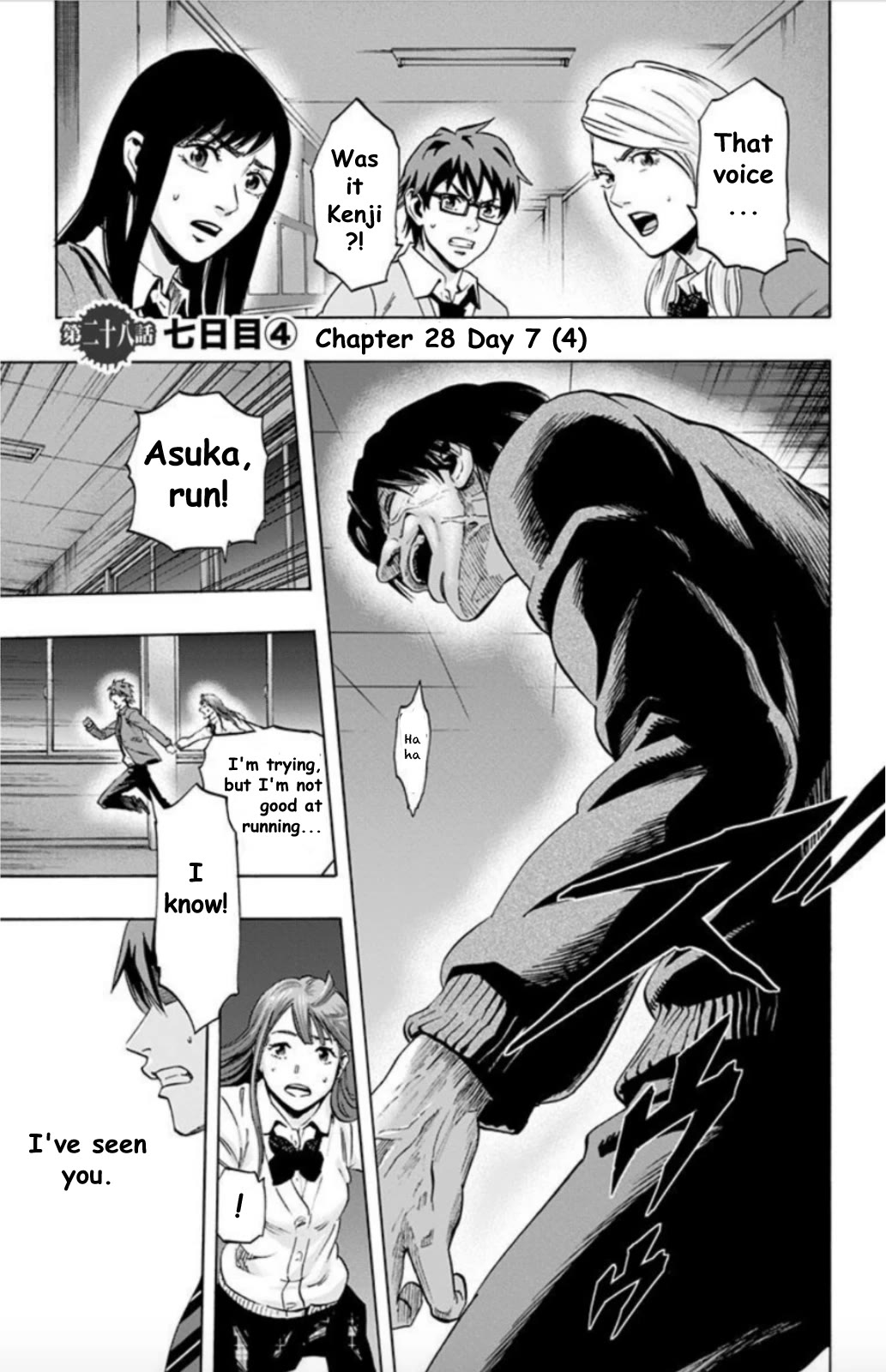Karada Sagashi Chapter 28 page 1 - Chapter 28: Day 7 (4)