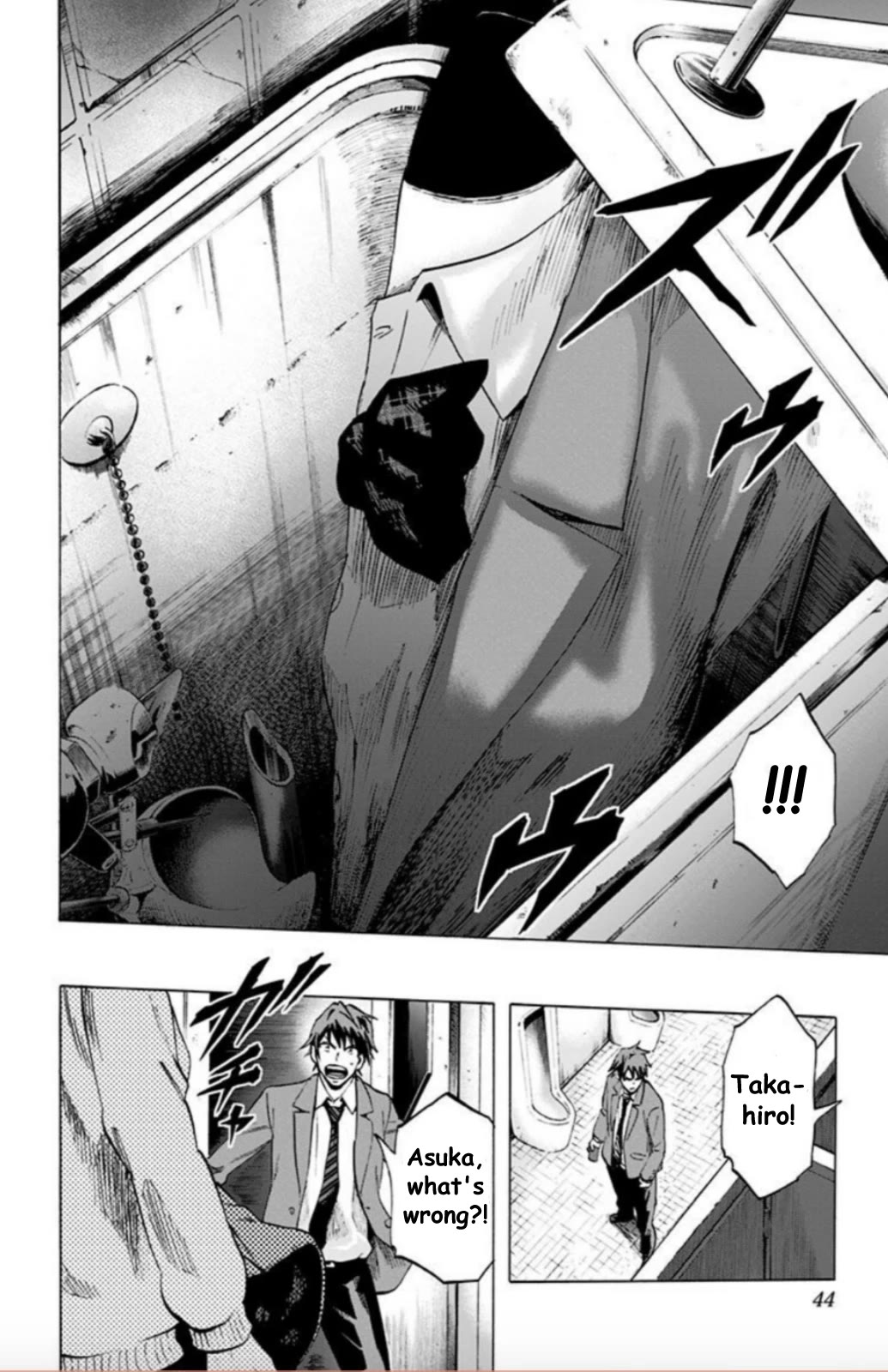 Karada Sagashi Chapter 28 page 16 - Chapter 28: Day 7 (4)