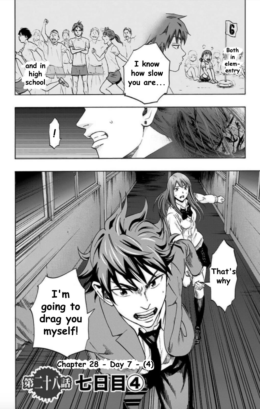 Karada Sagashi Chapter 28 page 2 - Chapter 28: Day 7 (4)