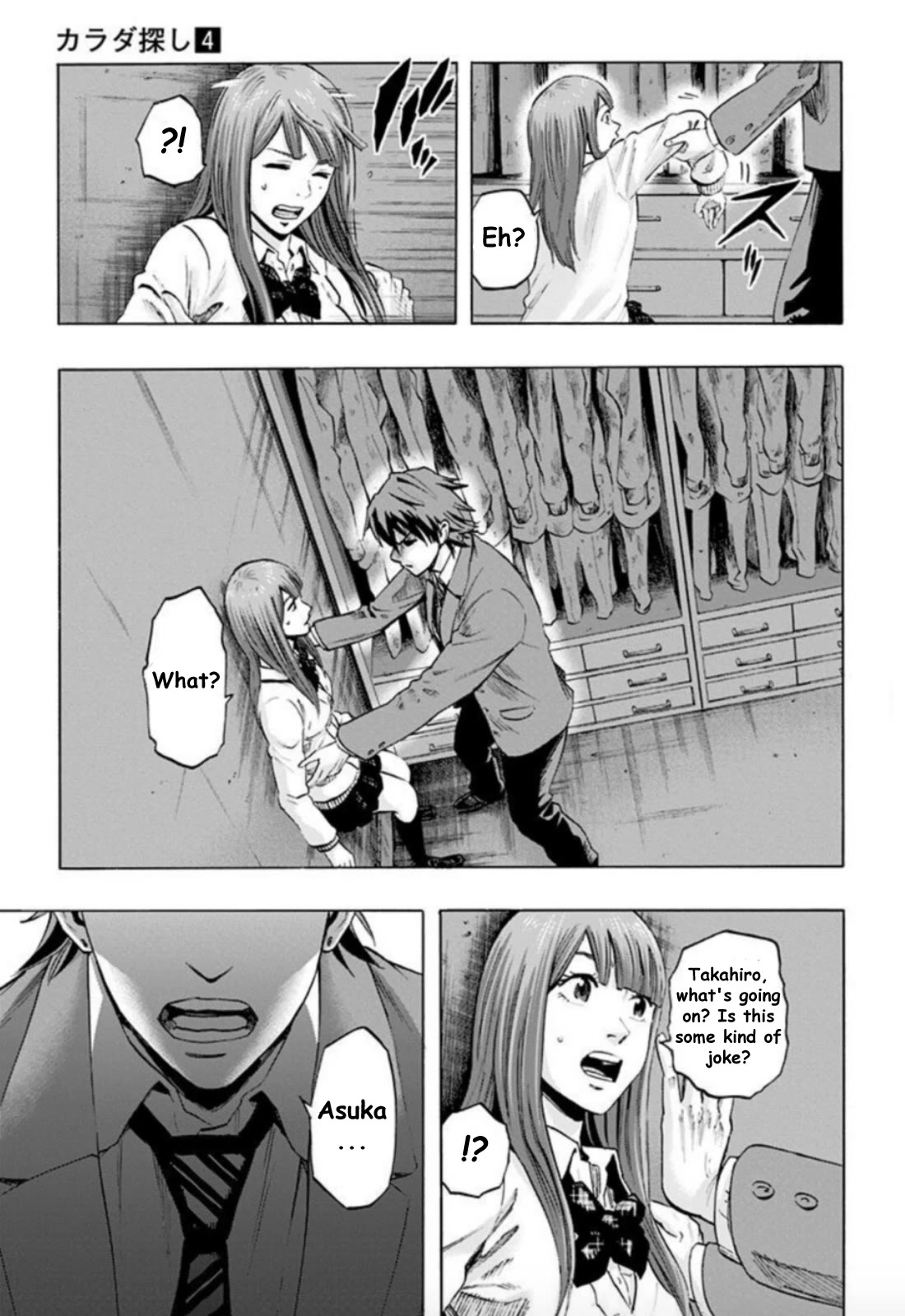 Karada Sagashi Chapter 28 page 5 - Chapter 28: Day 7 (4)