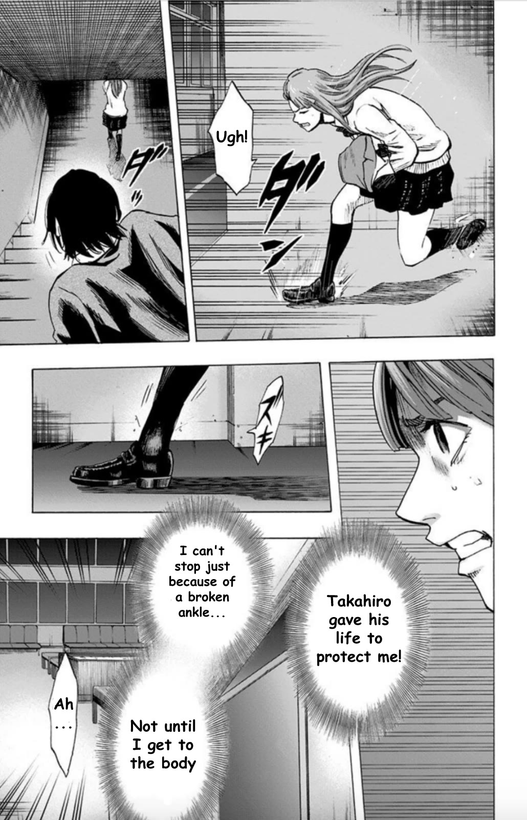 Karada Sagashi Chapter 29 page 13 - Chapter 29: Day 7 (5)/Day 8 (1)